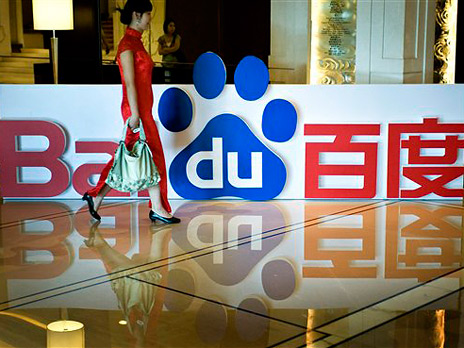 Baidu - что это за программа