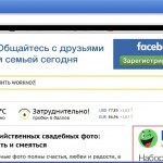 Как удалить Workno.ru?