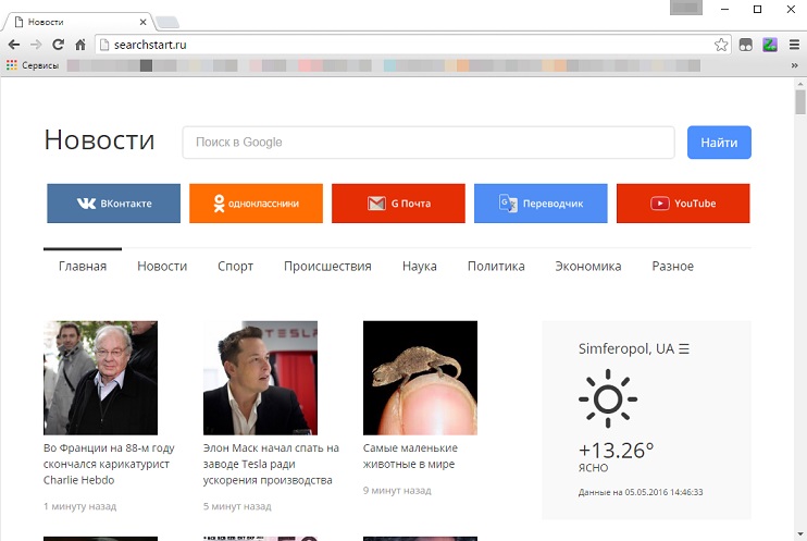 Как убрать Searchstart.ru