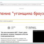 Как удалить из браузера chatozov.ru?