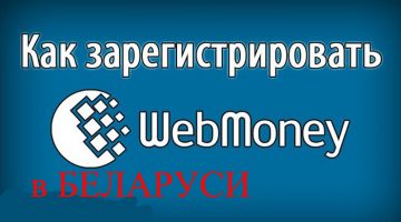 webmaney_registration
